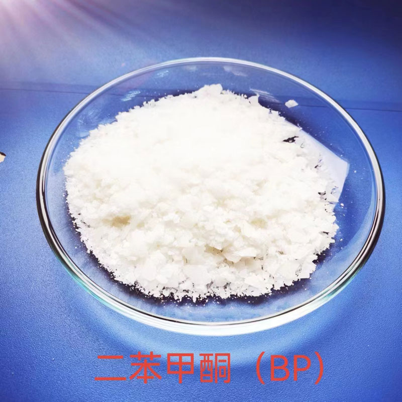 二苯甲酮（ BP ）