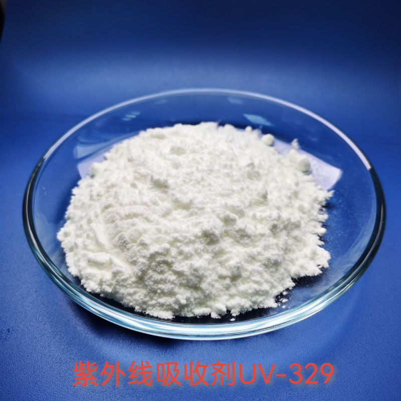 紫外线吸收剂  型号：UV-329（5411）