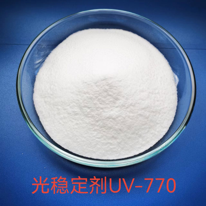 光稳定剂    型号：UV-770